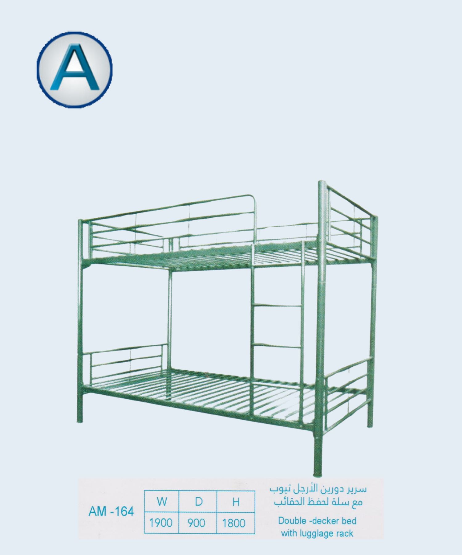 Product 2